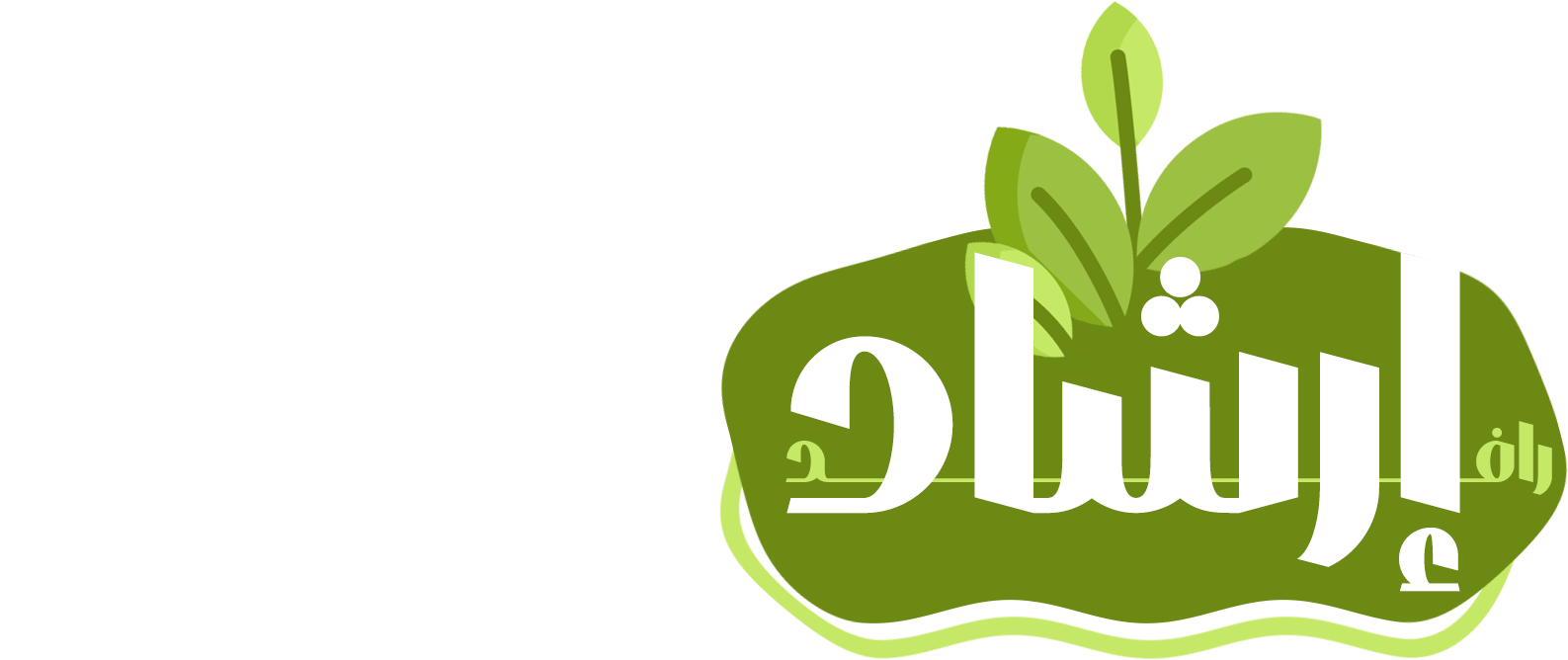 جمعية الدعوة والإرشاد وتوعية الجاليات بمحافظة وادي الدواسر 